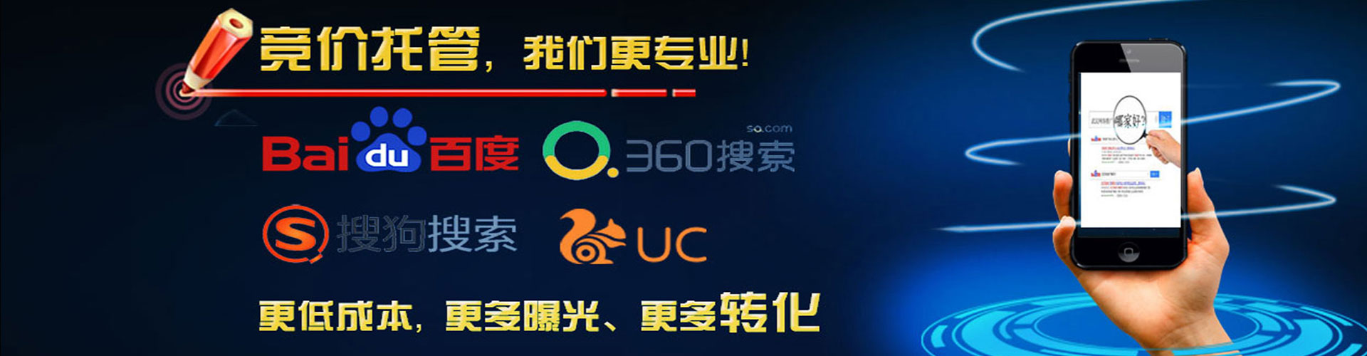 万荣百度sem