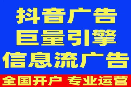 百度推广返点，商家的营销利器